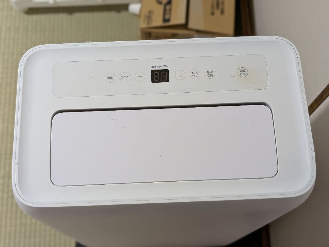 ポータブルクーラー IPA-2821GH