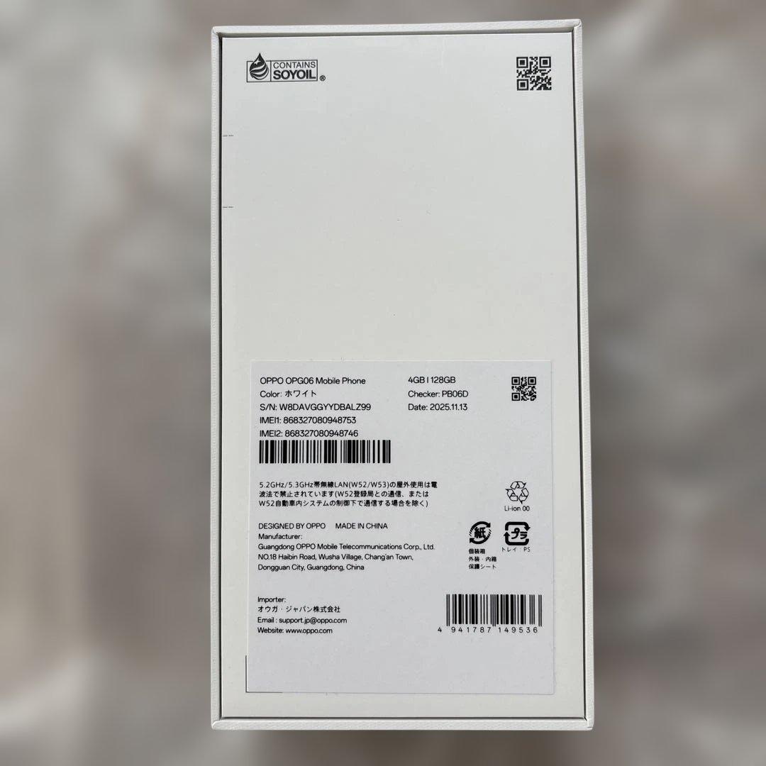 【新品未使用】　お値下げ中　oppo A5 5G 本体