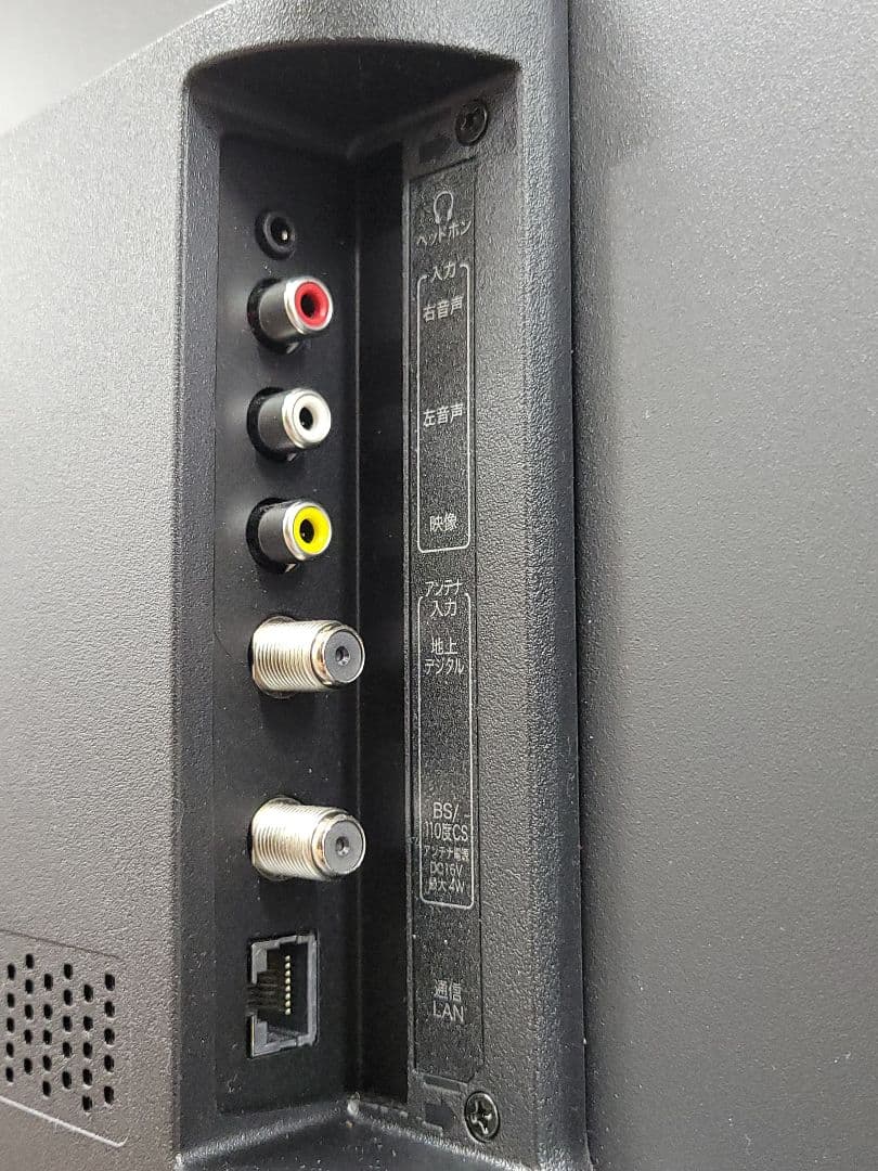 高年式 2024年製 ！ORION 24V型 液晶テレビ OMW24D10