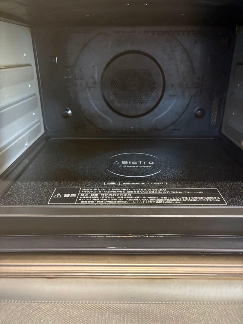 パナソニック ビストロ NE-BS806 スチームオーブンレンジ 30L