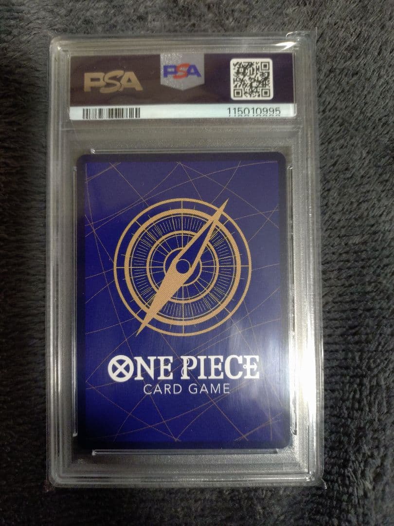 ワンピース しらほし SR SP EB01-057 PSA10