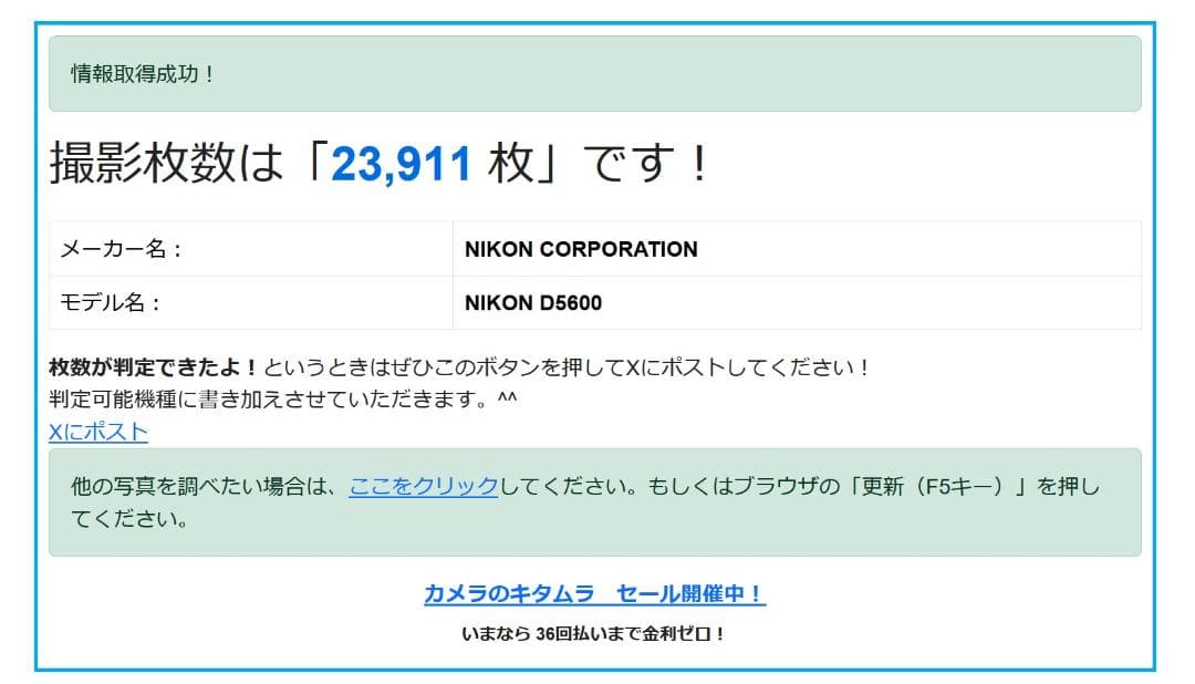 Nikon デジタル一眼レフカメラ D5600 ダブルズームキット、おまけ付