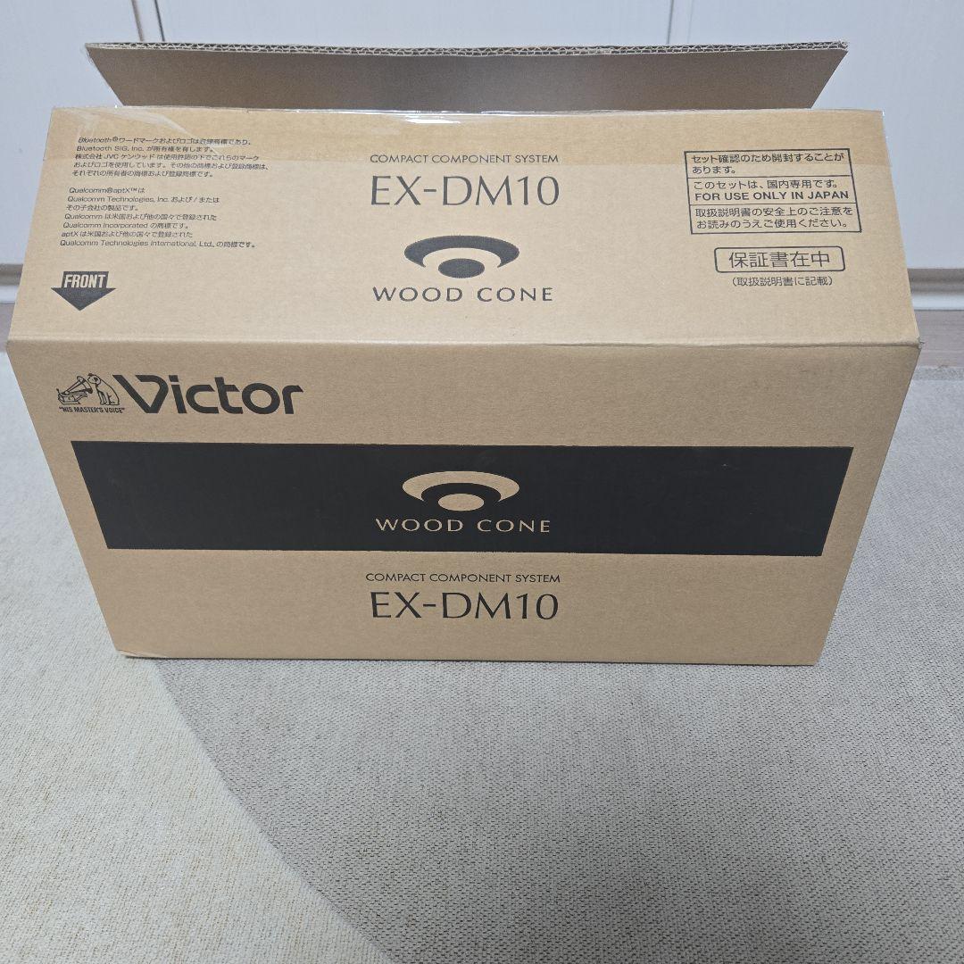JVCケンウッド Victor EX-DM10 スピーカー ウッドコーン