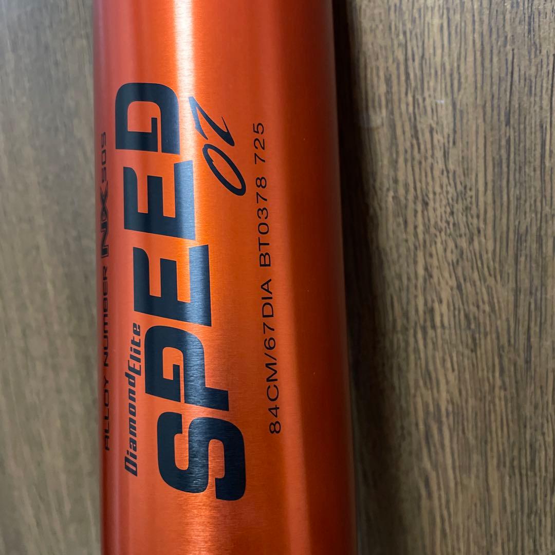 新品未使用！ナイキ　ダイアモンドエリート　硬式用　金属バット