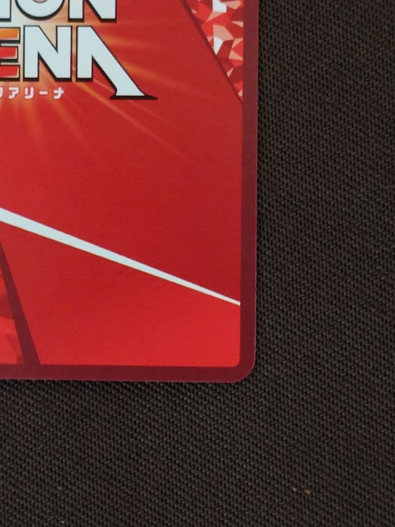 ユニオンアリーナ　忍野　忍　星2