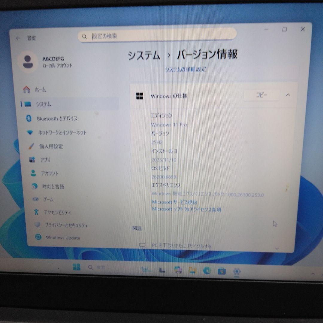 Windowsノート本体 ThinkPad x240 i5 8GB SSD500GB win11