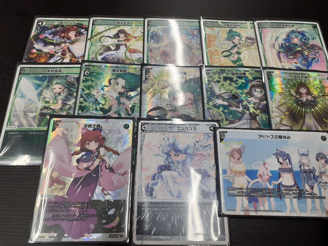 WIXOSS デッキ 一衣 緑子