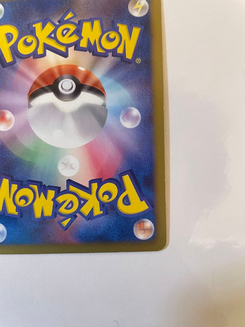 ビクティニ SR BW2 レッドコレクション 070/066