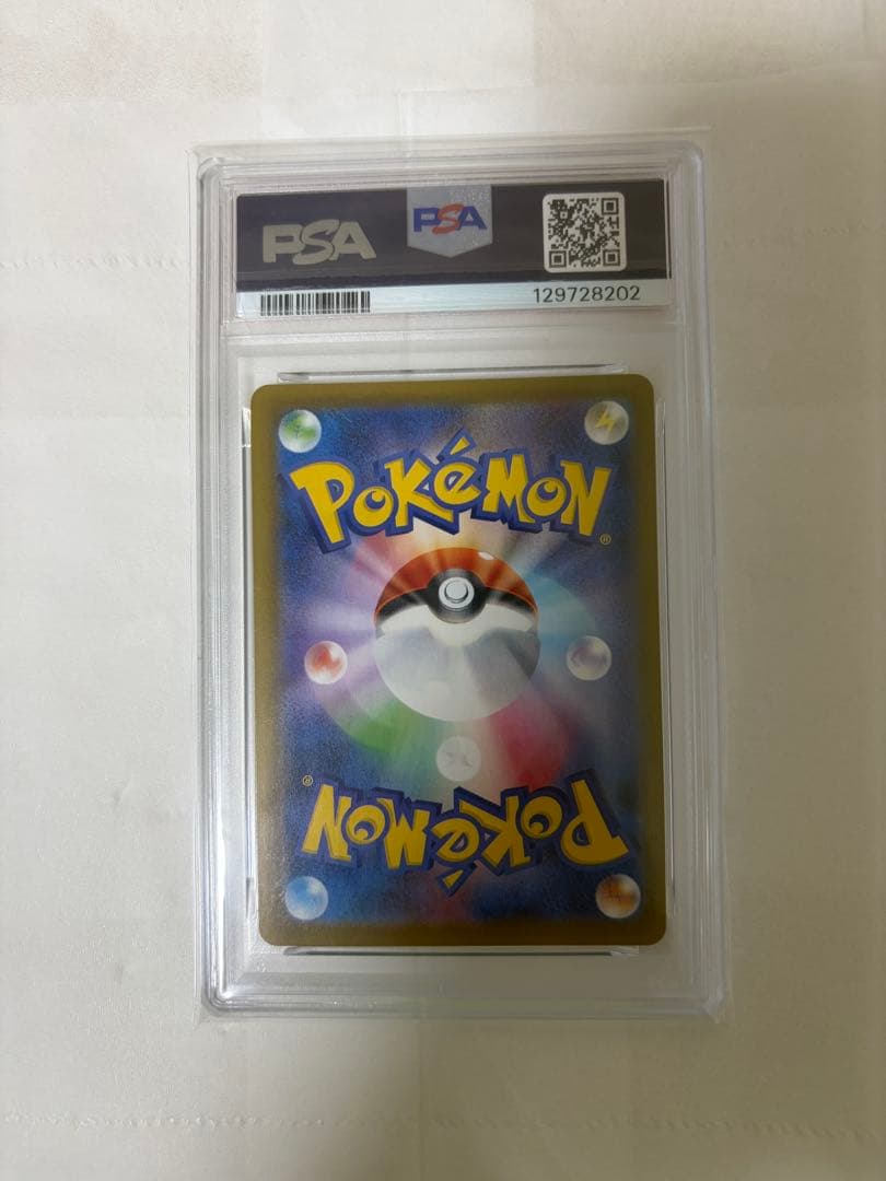 ブースターv s6a イーブイヒーローズ　073/069 PSA10