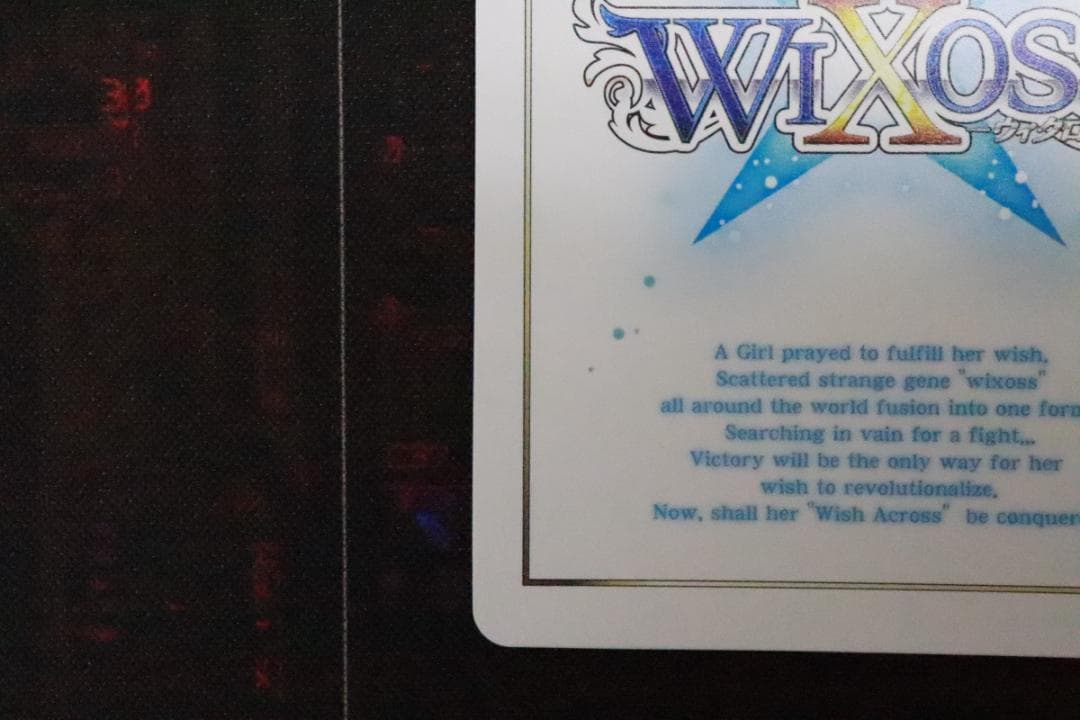 【センター】アンジュ レベル3' UR ウィクロス 44-MY1130-01C