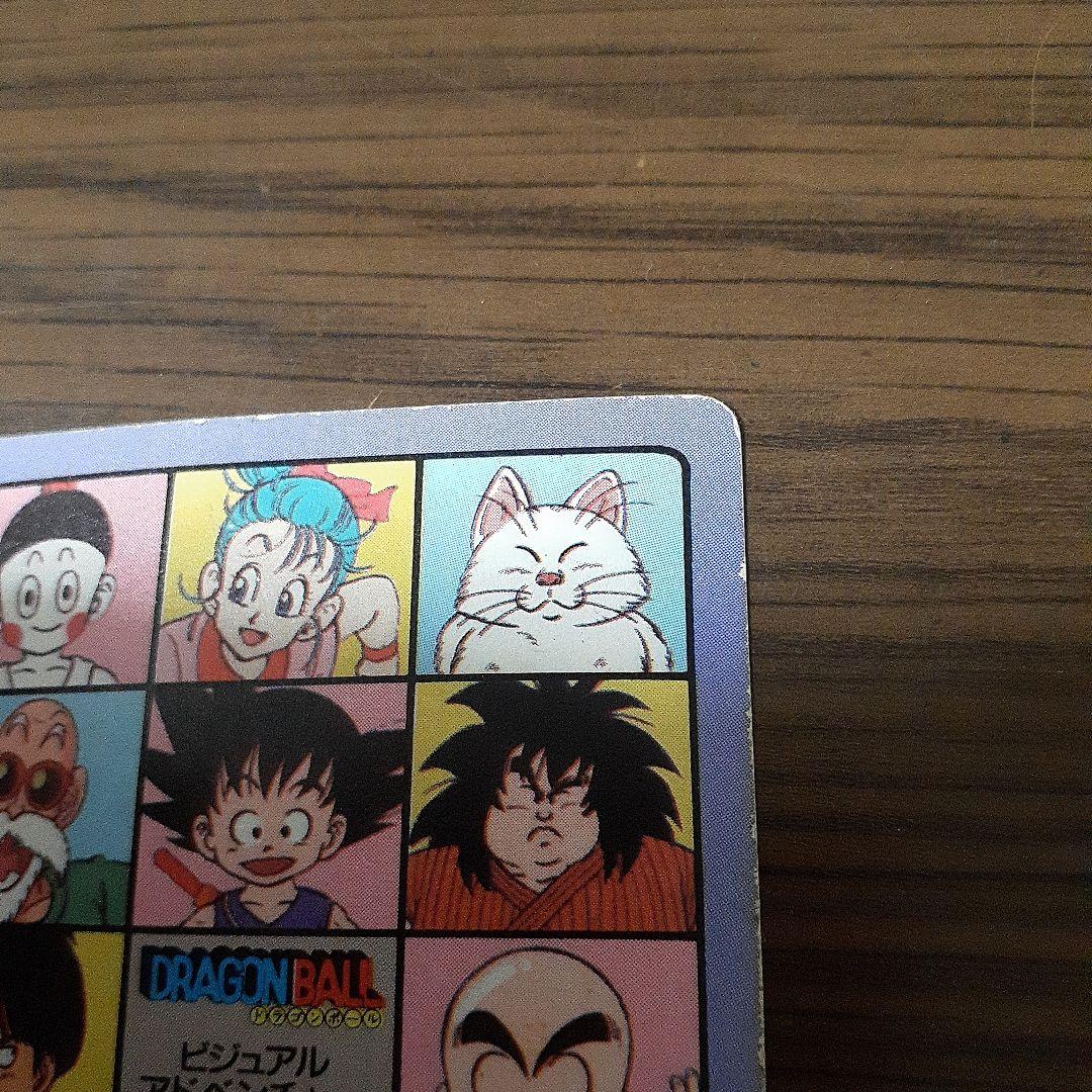 5*3様 カードダス　ドラゴンボール　ビジュアルアドベンチャー　ドラゴンボーイ