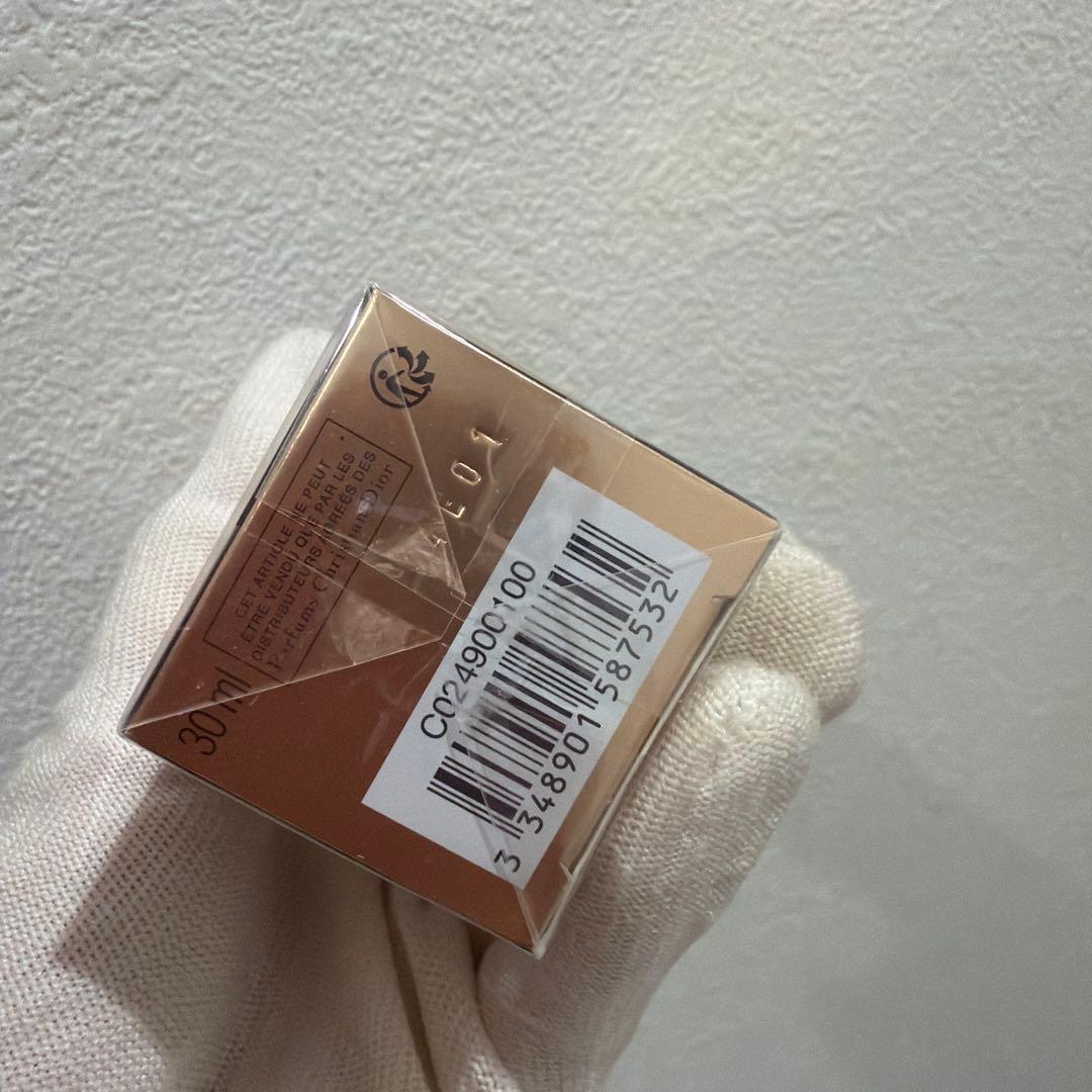 ディオール プレステージ ホワイト ル プロテクターUV ミネラル BB 00