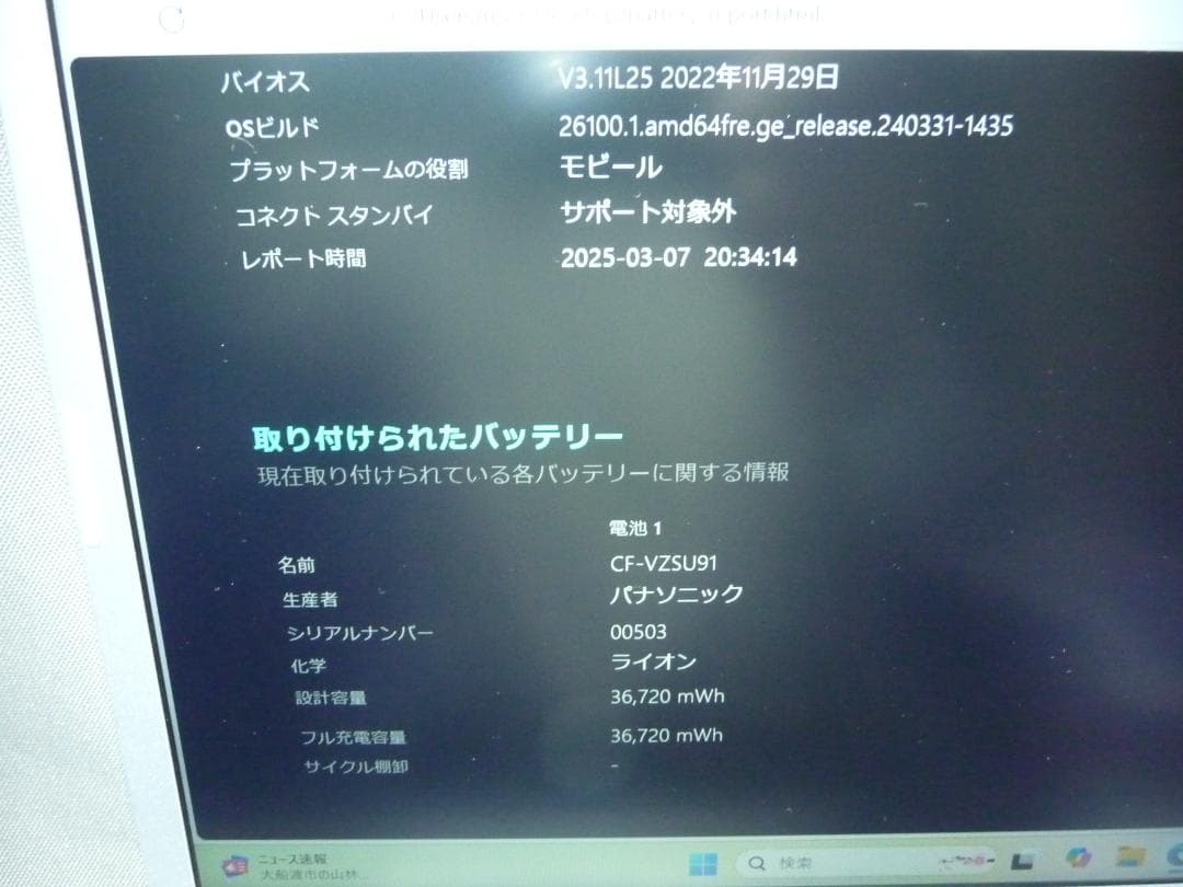 Windowsノート本体 HenkoLet's note CF-LX5WDAQR