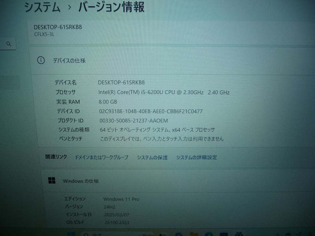 Windowsノート本体 HenkoLet's note CF-LX5WDAQR
