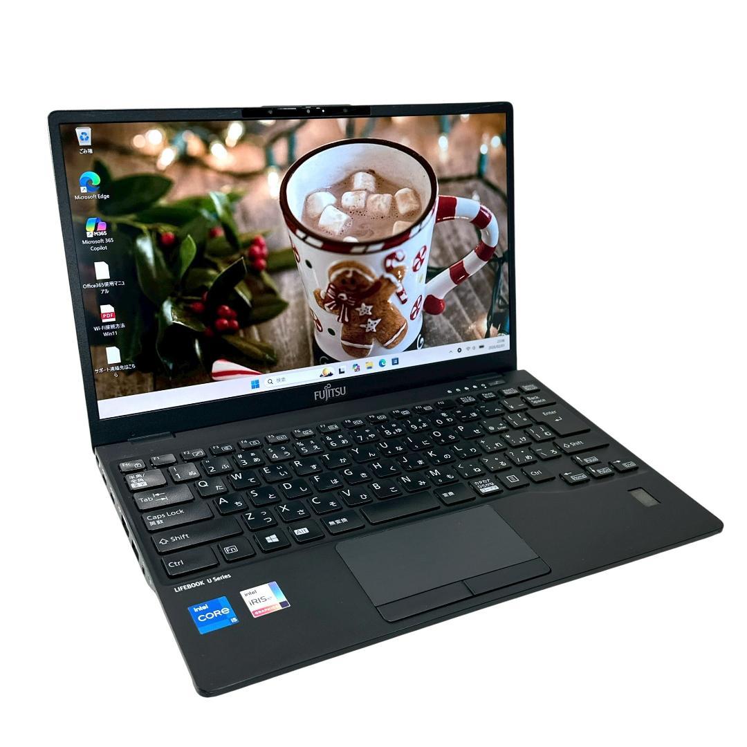 【超軽量】富士通 ノートパソコン i5 11世代 U9311 快適 781
