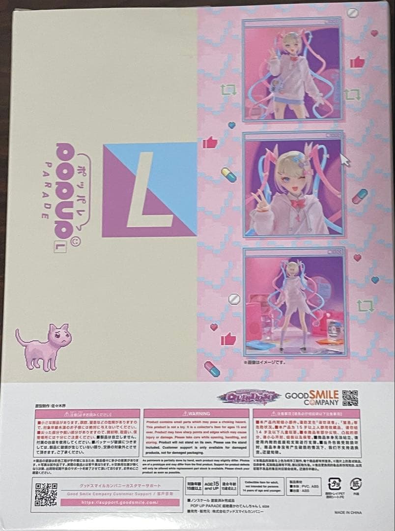 未開封　POP UP PARADE OMGKawaiiAngel フィギュア