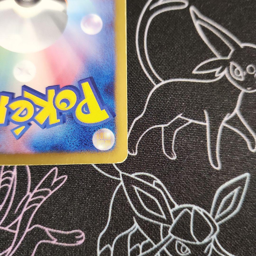 パルキアex SR メガロキャノン BW9