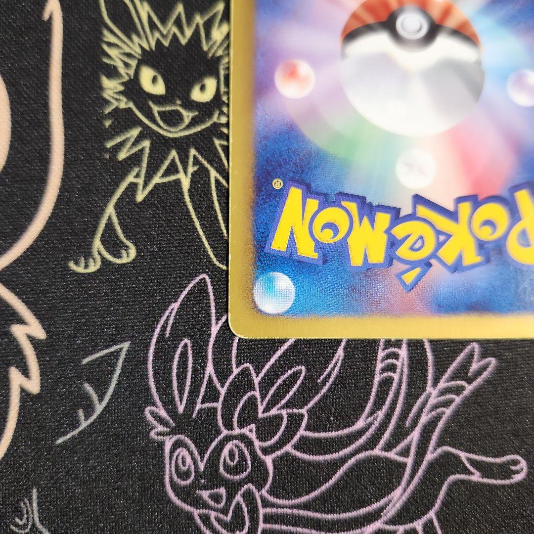 パルキアex SR メガロキャノン BW9