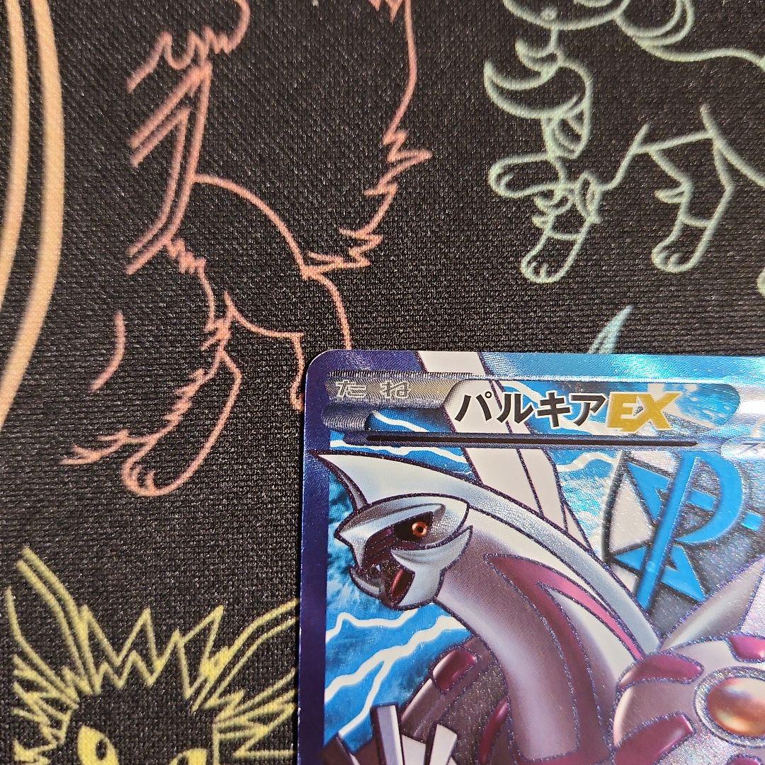 パルキアex SR メガロキャノン BW9