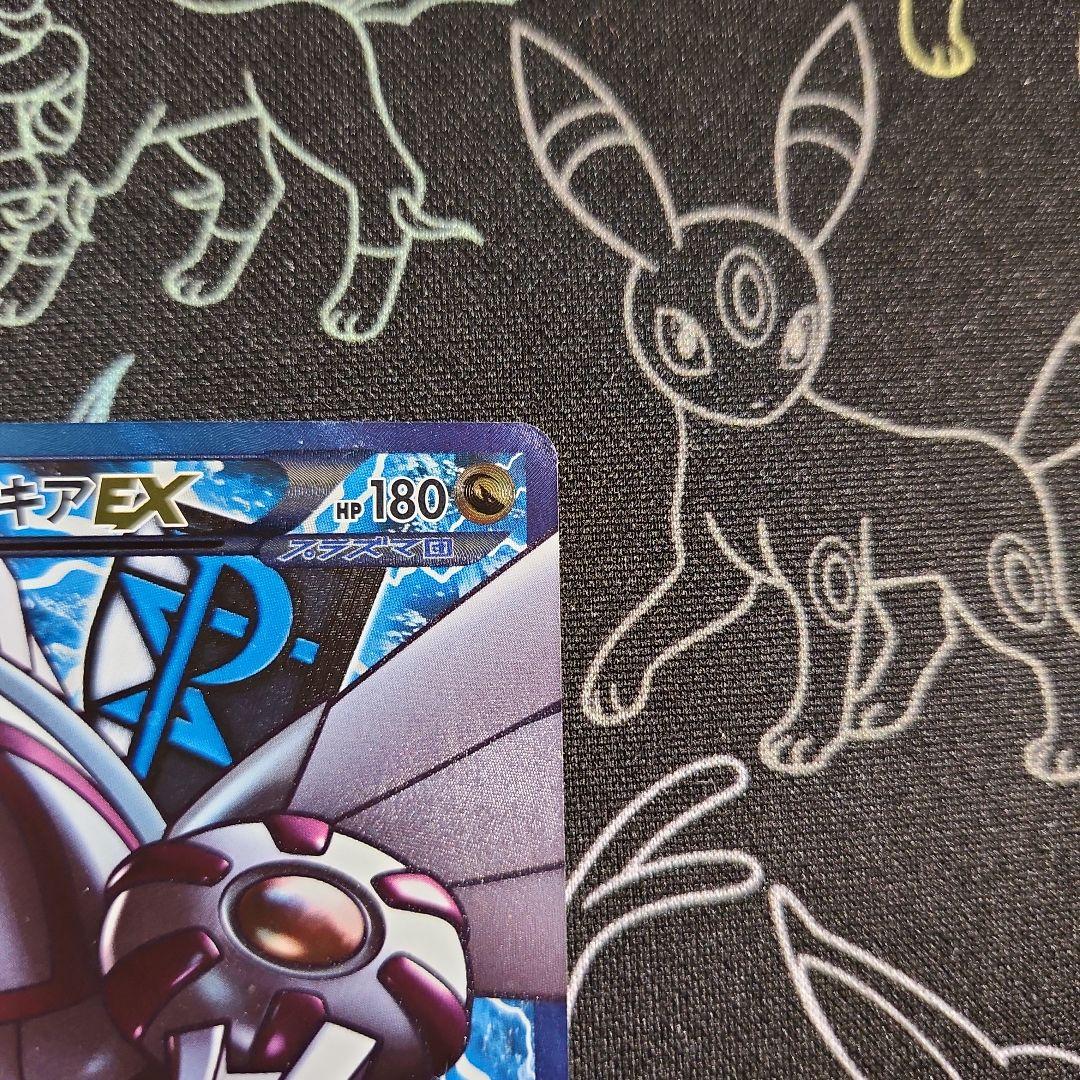 パルキアex SR メガロキャノン BW9