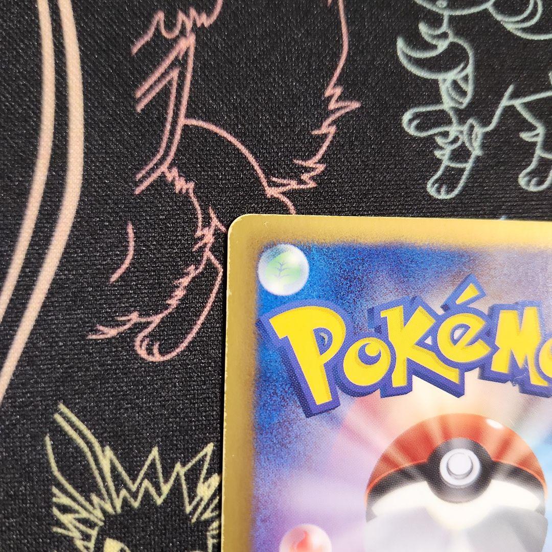 パルキアex SR メガロキャノン BW9