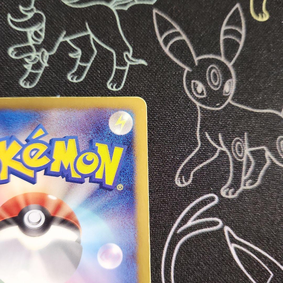 パルキアex SR メガロキャノン BW9