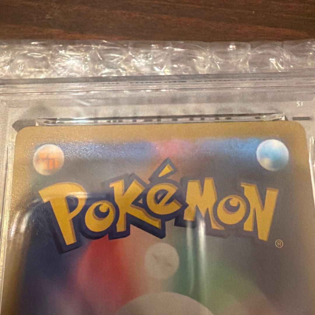 【PSA 10】 ピカチュウ プロモ スカバイ