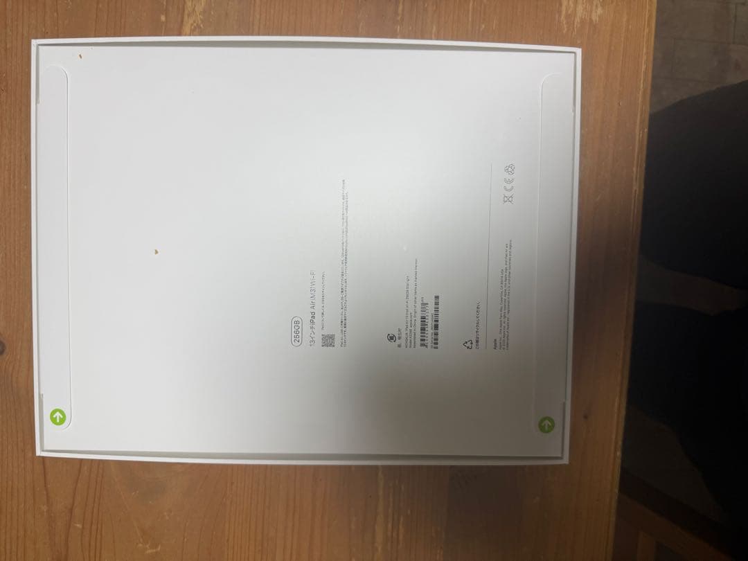 iPad AIR 13インチ 第7世代 256GB WiFiモデル