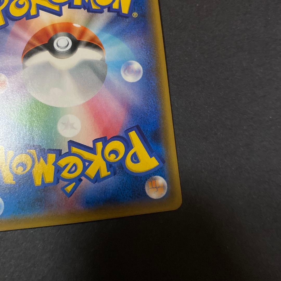 エディオン スタンプキャンペーン 基本水エネルギーカード（世界1000枚限定）