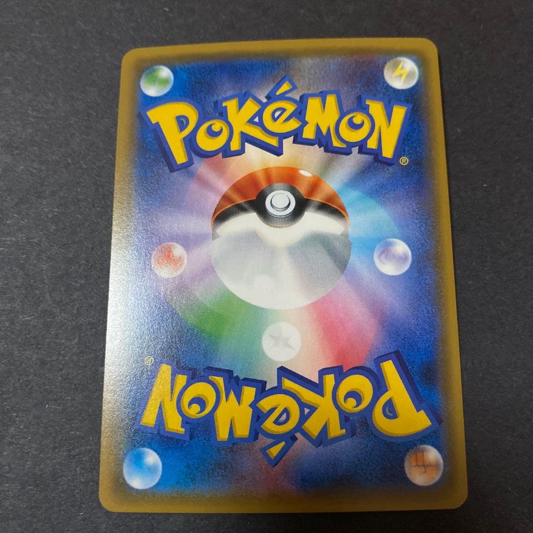 エディオン スタンプキャンペーン 基本水エネルギーカード（世界1000枚限定）