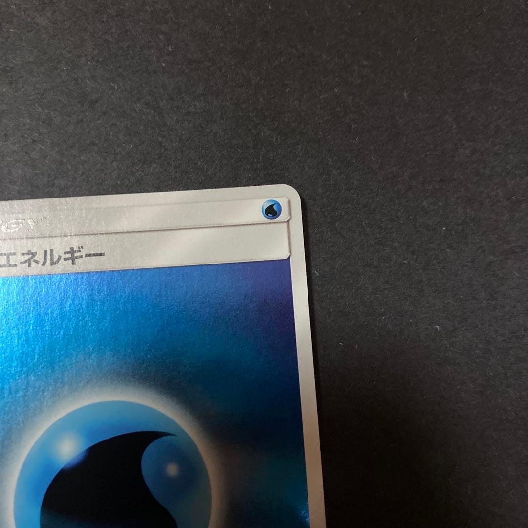 エディオン スタンプキャンペーン 基本水エネルギーカード（世界1000枚限定）