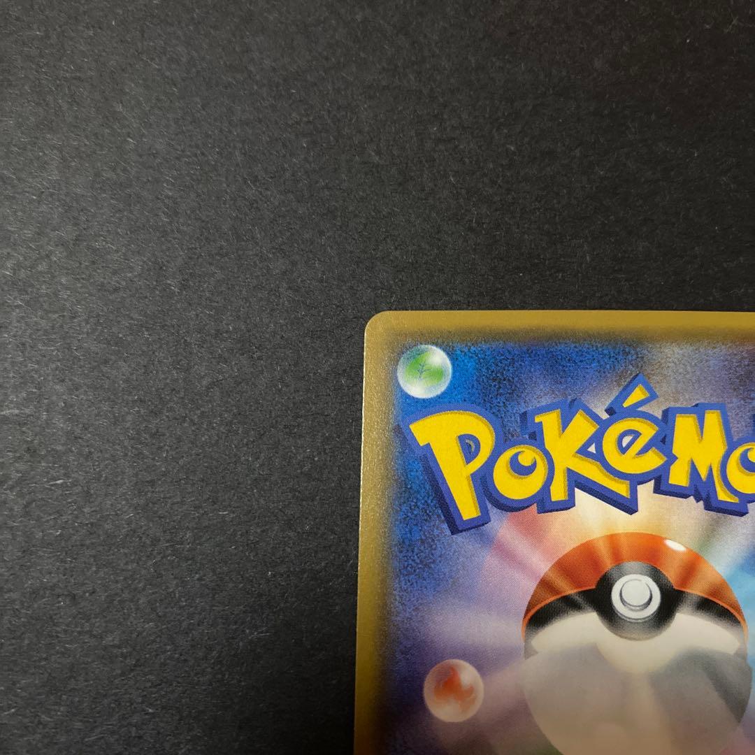 エディオン スタンプキャンペーン 基本水エネルギーカード（世界1000枚限定）