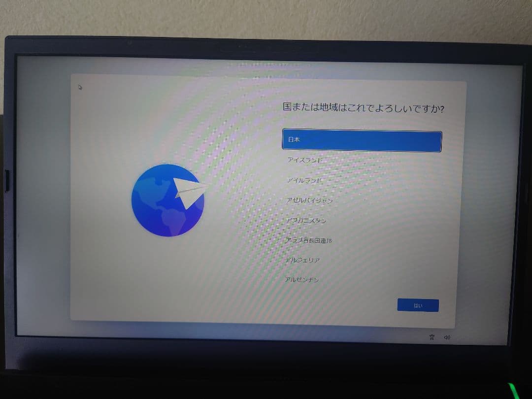【ジャンク】VAIO ノート/15.6型/Win11再インストール/初期化済み