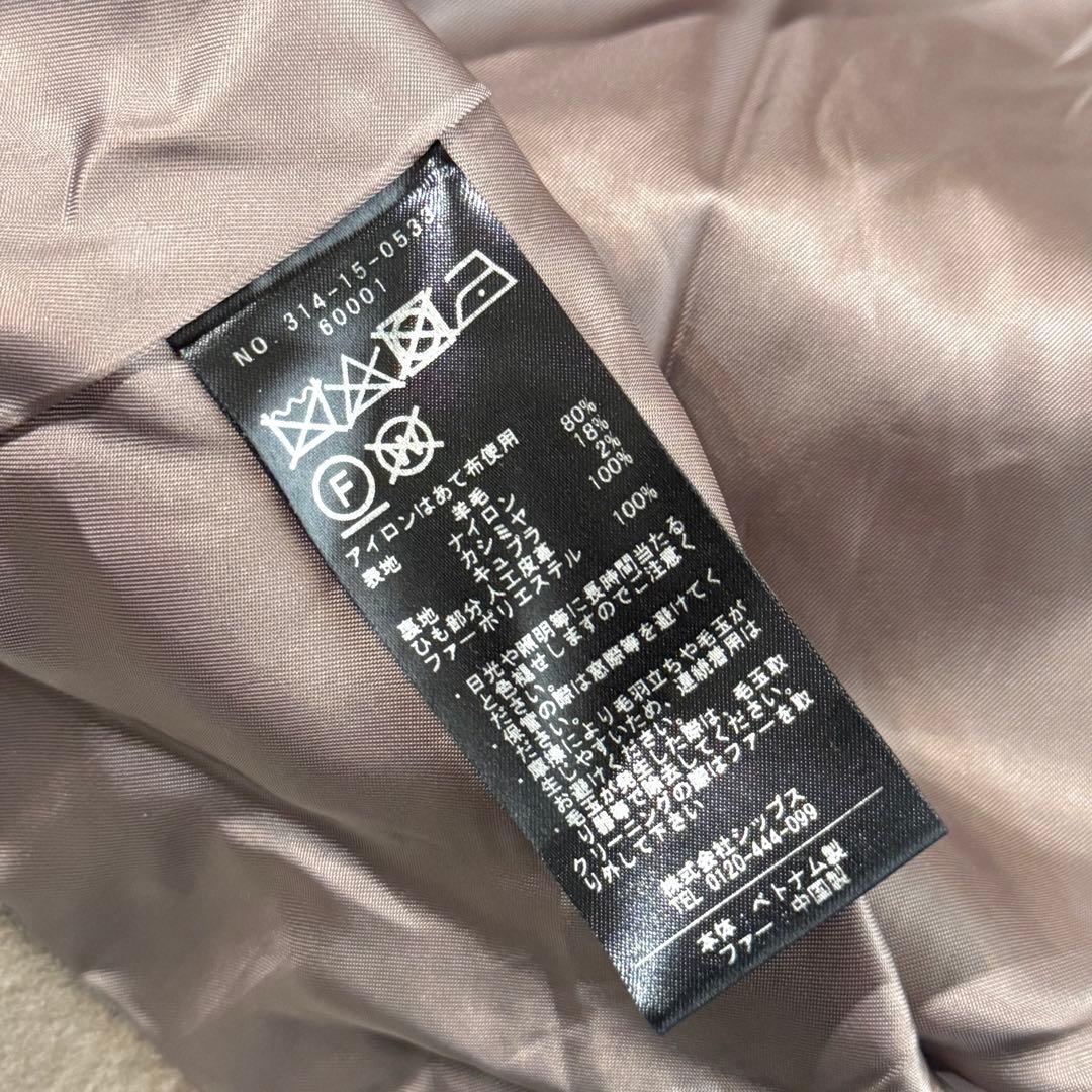 【美品】シップス　カシミヤ混　ロング　ダッフルコート　ファー　フード　38