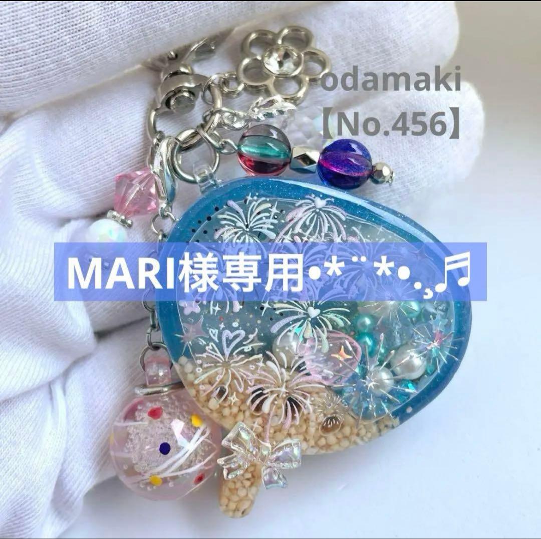 MARIおまとめページ