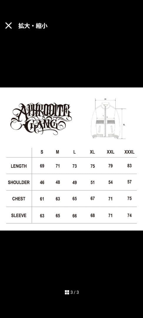 ジャケット・アウター AphroditeGang VELOUR JERSEY TRACK JACKET