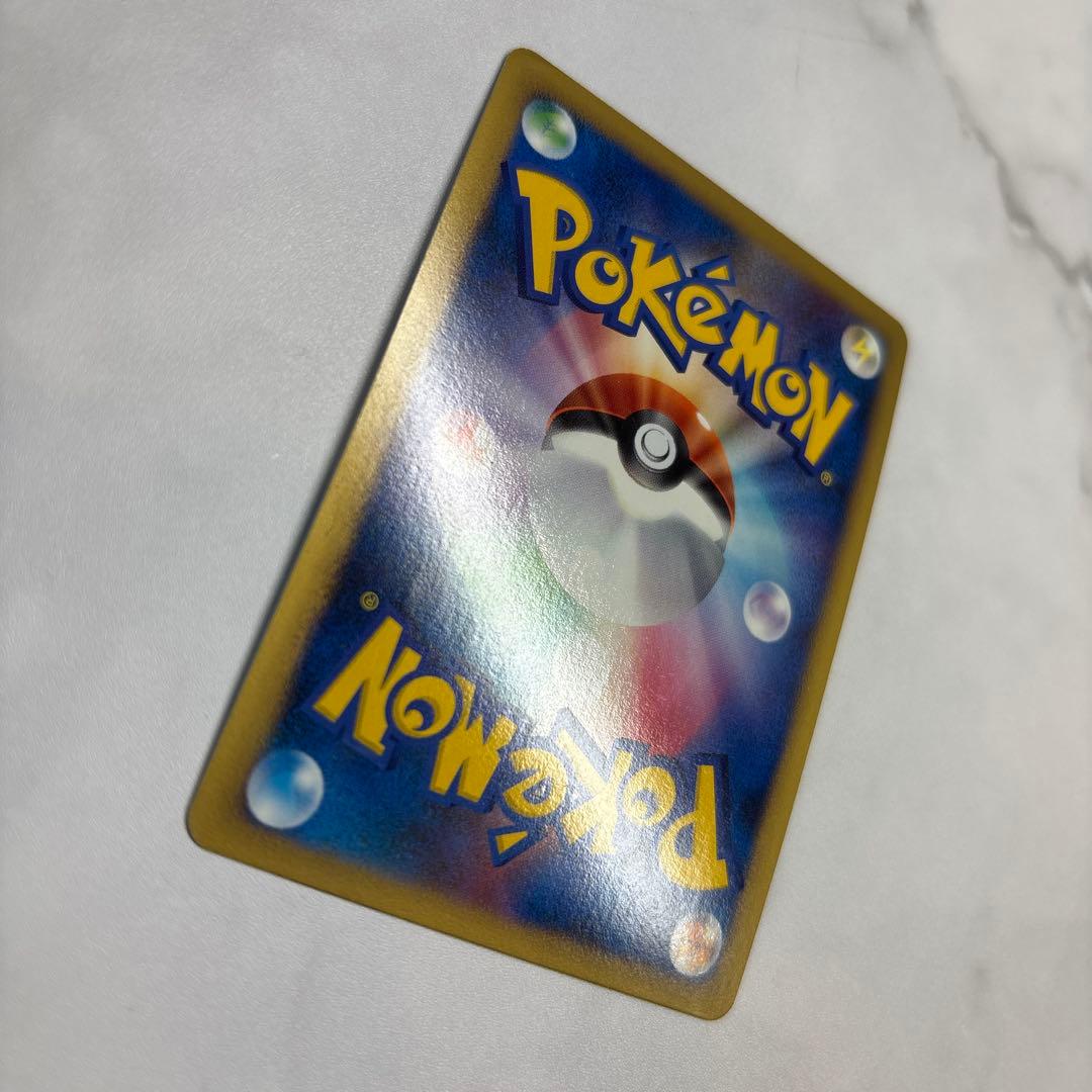 ポケモンカード　ハマナのリサーチ　プロモ