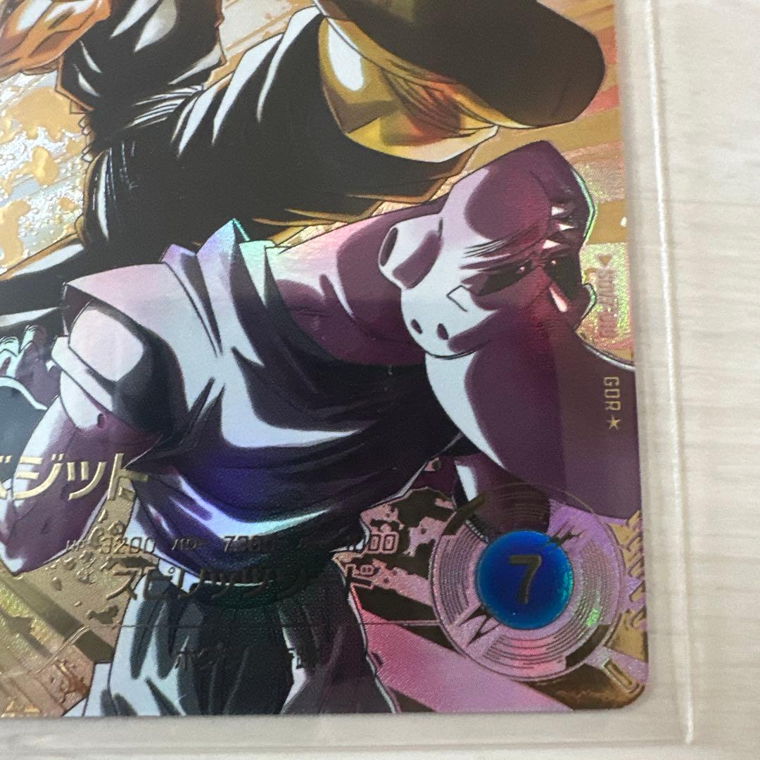 ドラゴンボールスーパーダイバーズ SDV7-019 ベジット パラレル