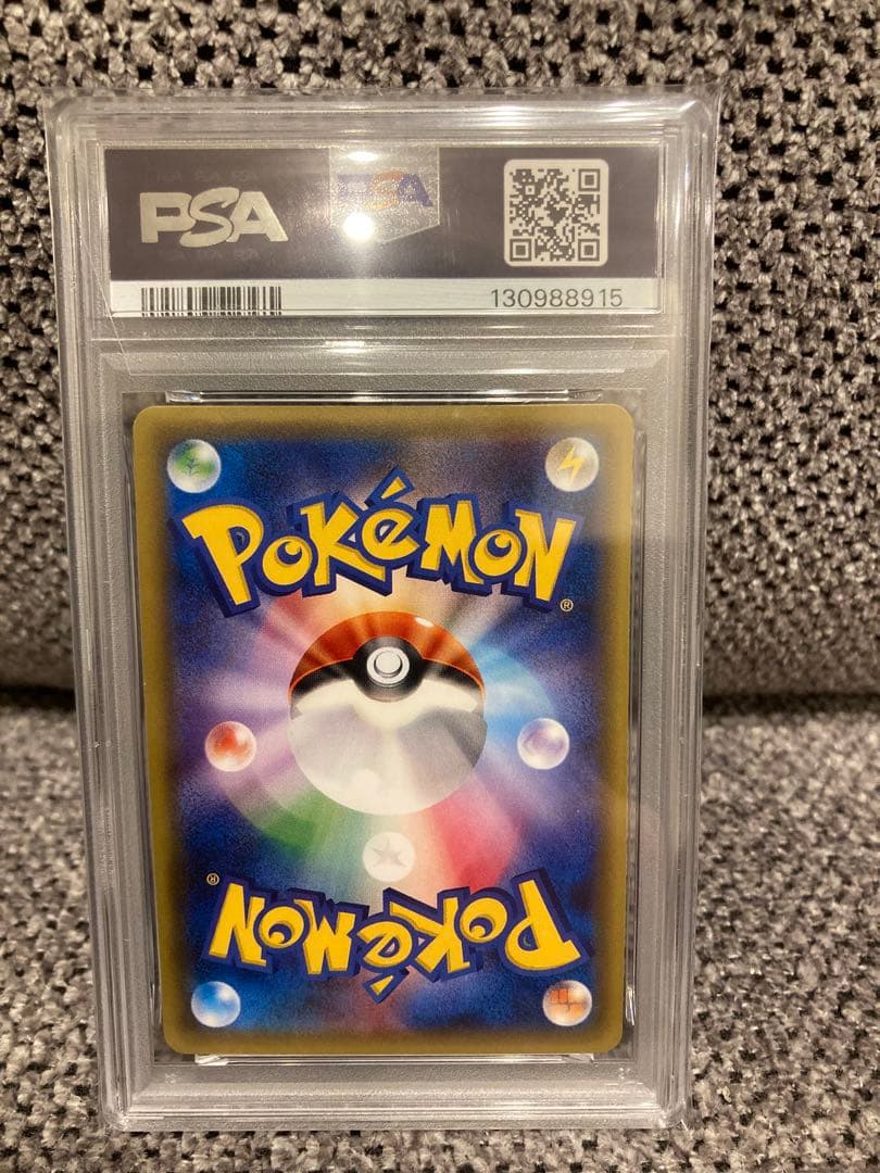 PSA9 サトシゲッコウガEX 218/XY-P プロモ PROMO