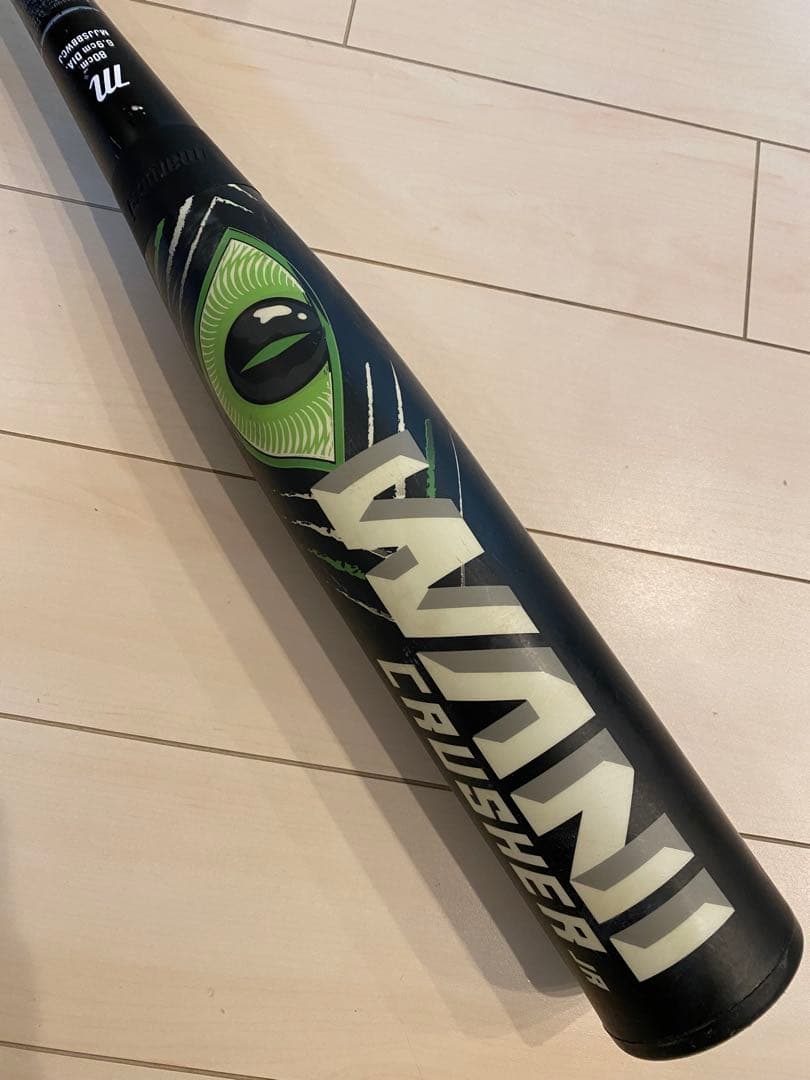 marucci ワニクラッシャー 緑 少年軟式用バット ジュニア 80cm