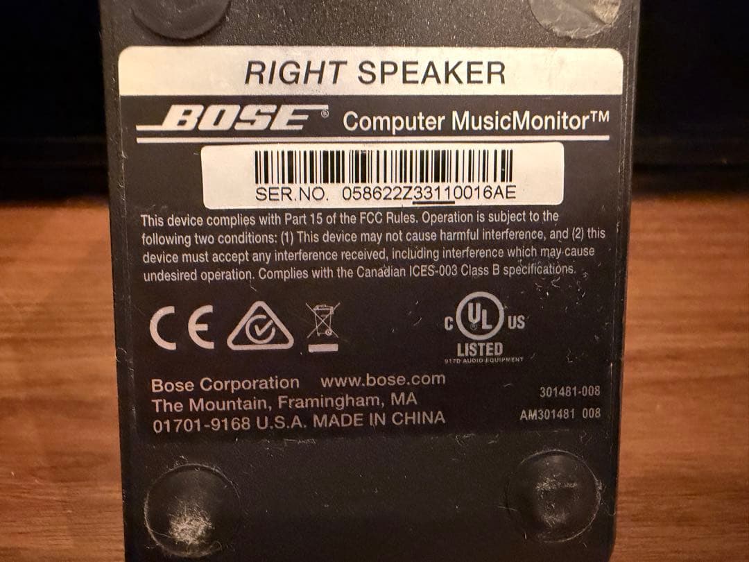 PCスピーカー BOSE Computer MusicMonitor