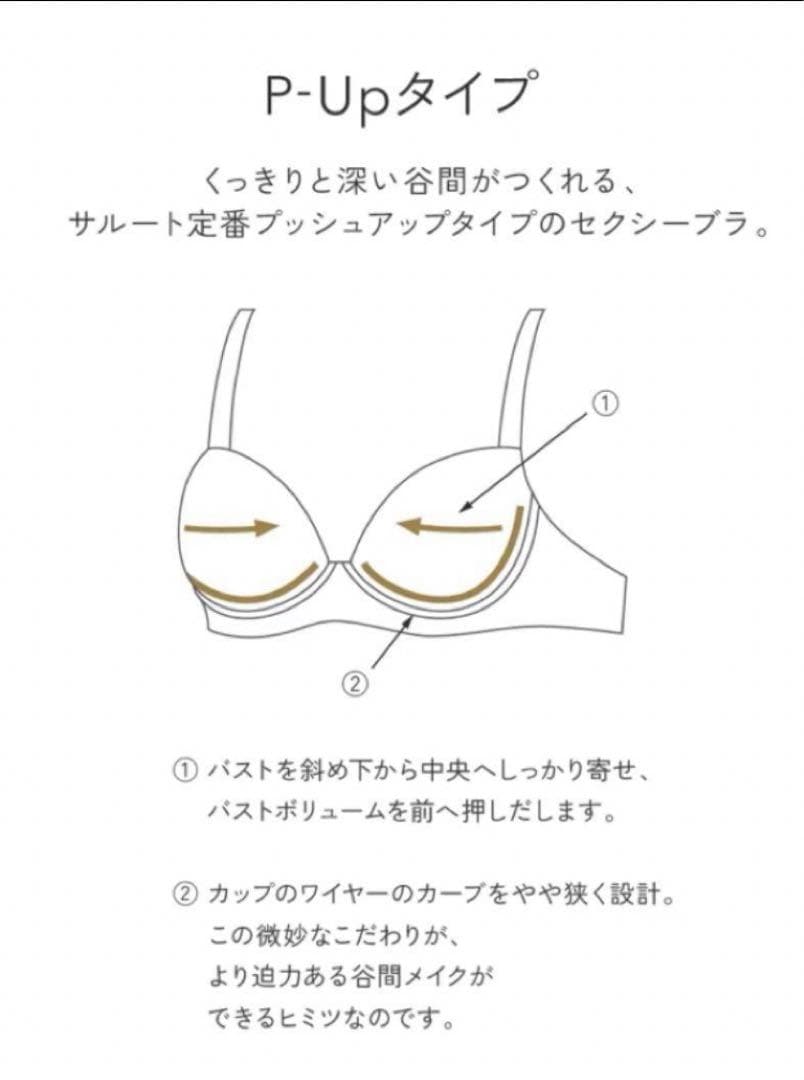 【サルート】 H70&ノーマルM マレフィセント　97G
