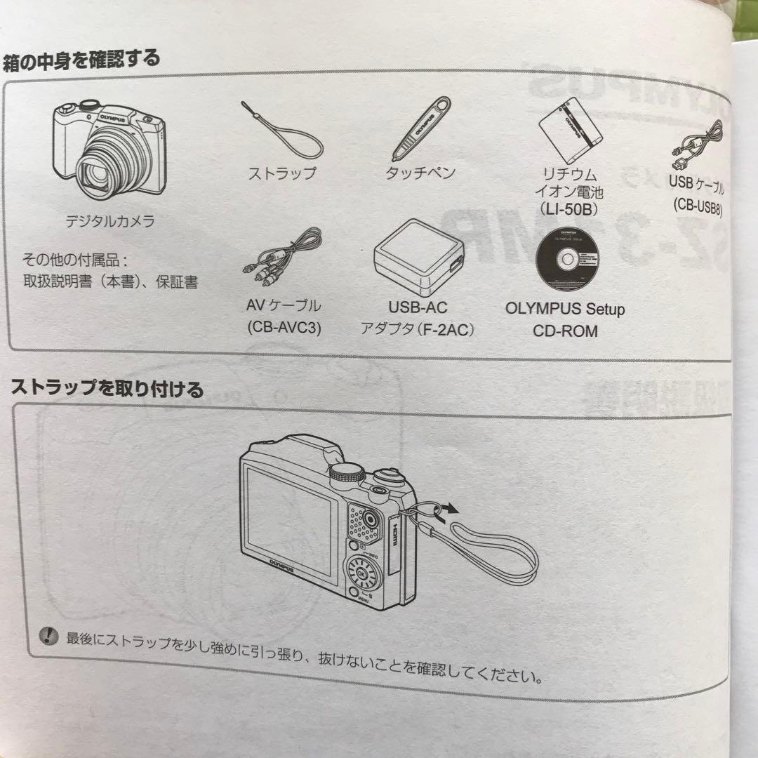 オリンパス デジカメ SZ-31MR