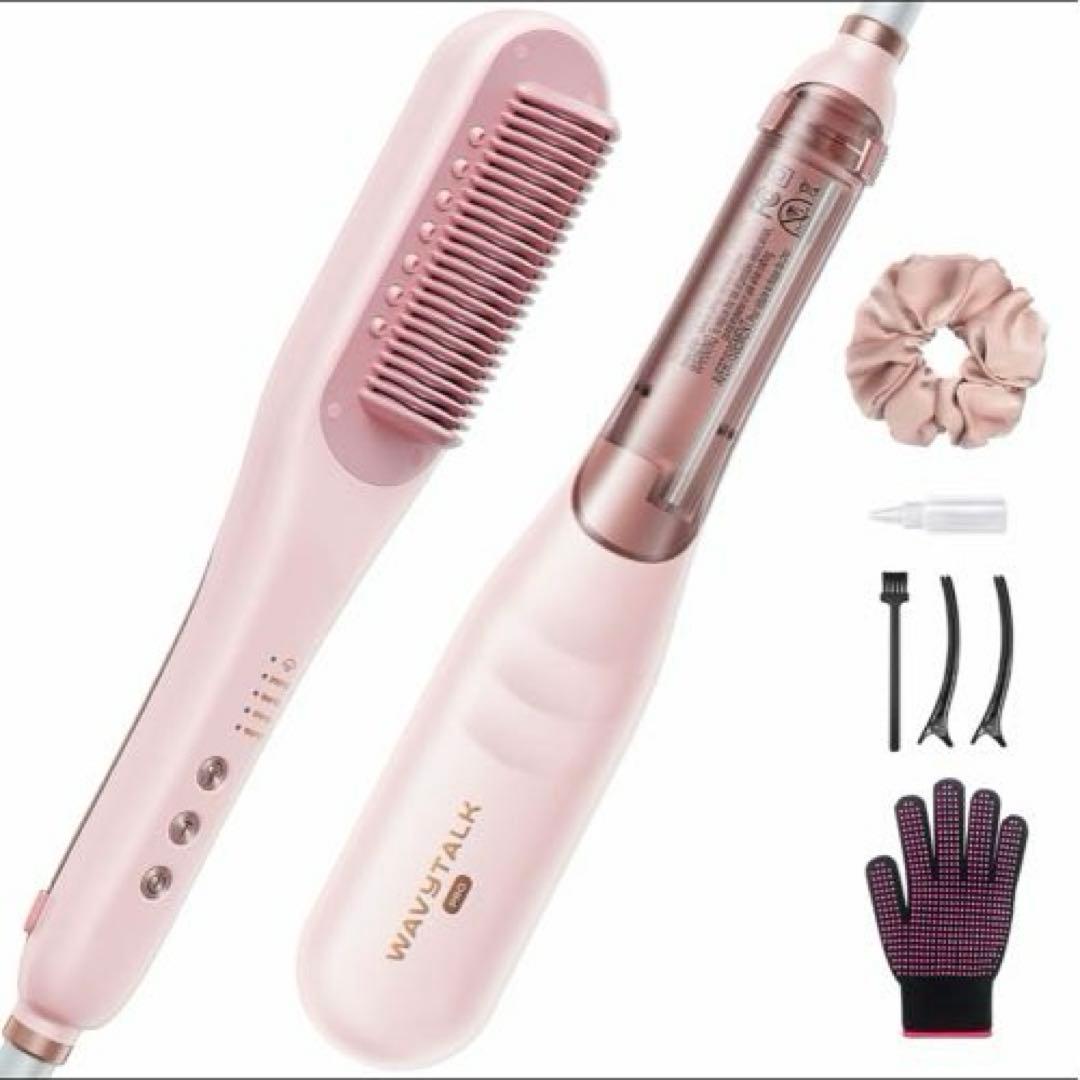 スチームヘアアイロン 3in1 コーム式 美品