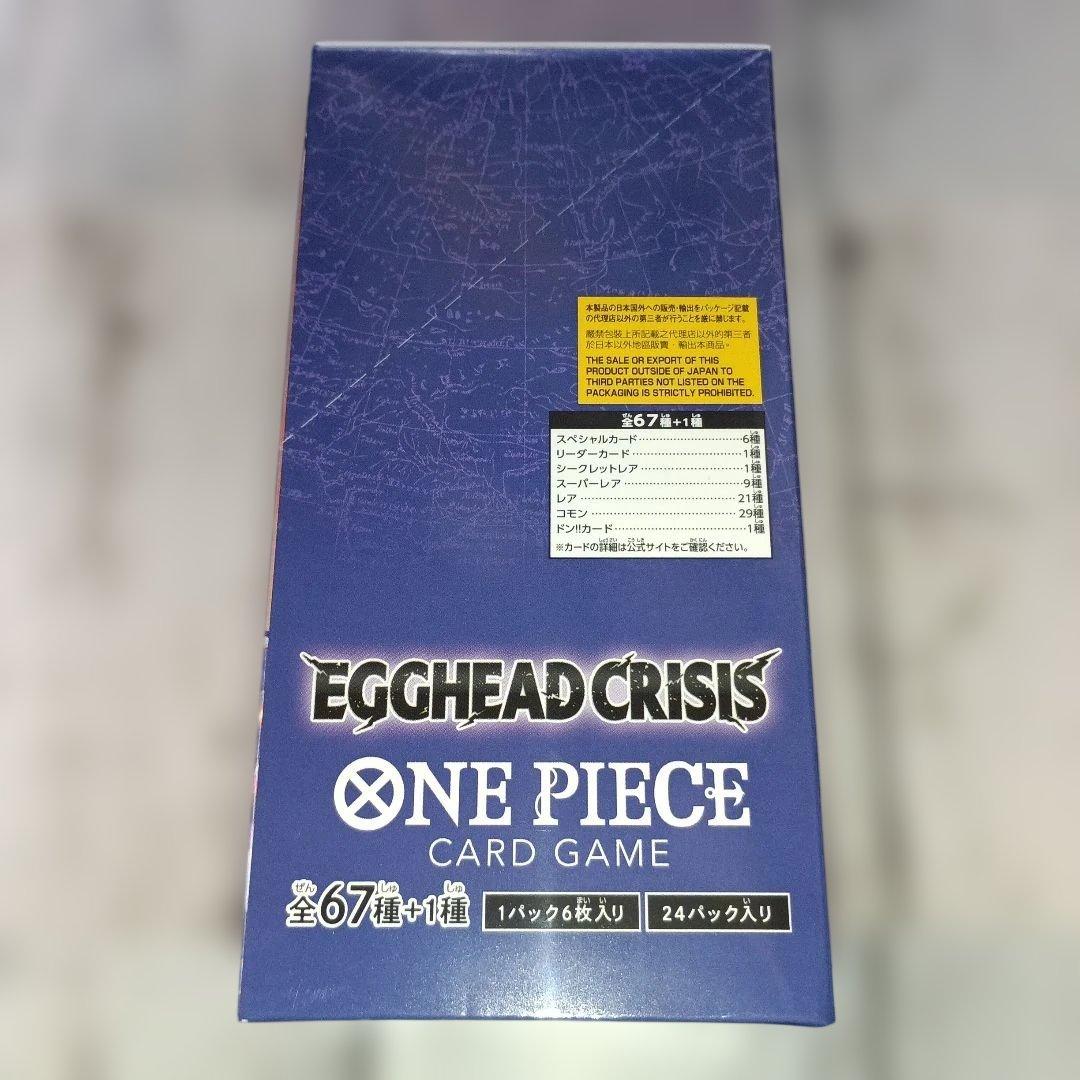 エッグヘッドクライシステープ付き未開封1BOXワンピースカードゲーム