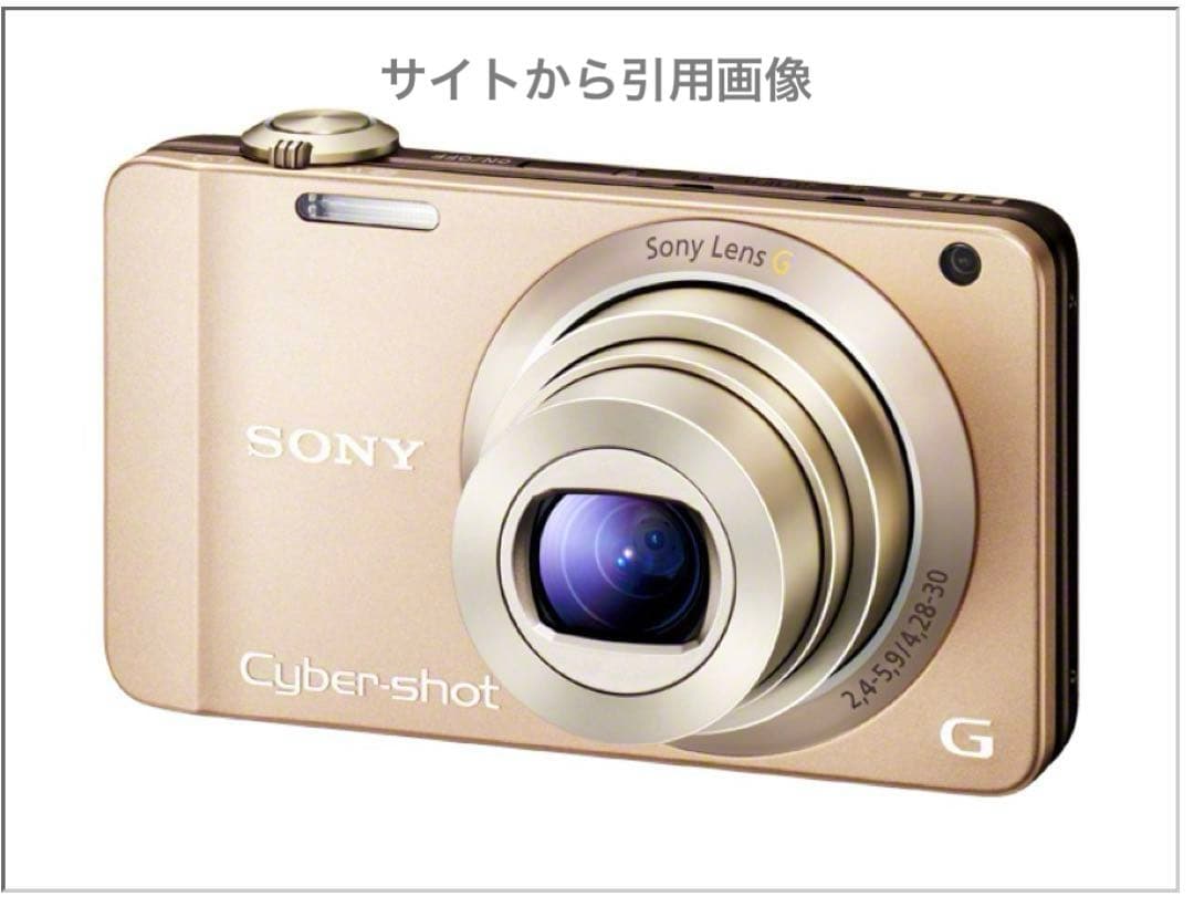 SONYソニー サイバーショット DSC-WX10 ゴールド　充電コード付