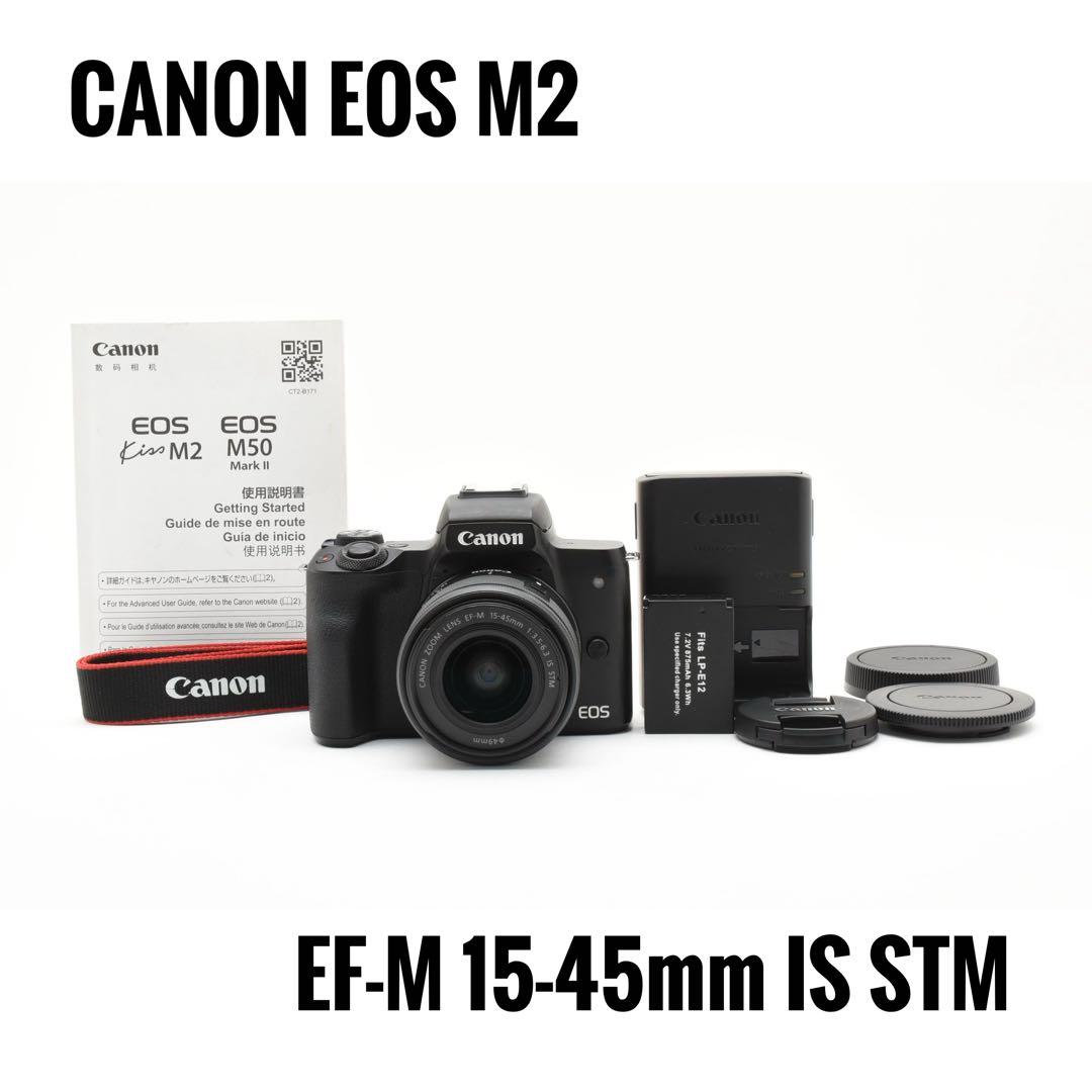 【美品】 キヤノン CANON EOS KISS M2 レンズキット