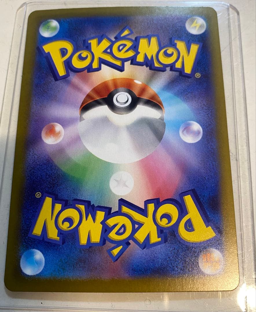 ニャースEX SR ポケモンカード　MCの盛り上げ　ヒビキのホウオウex