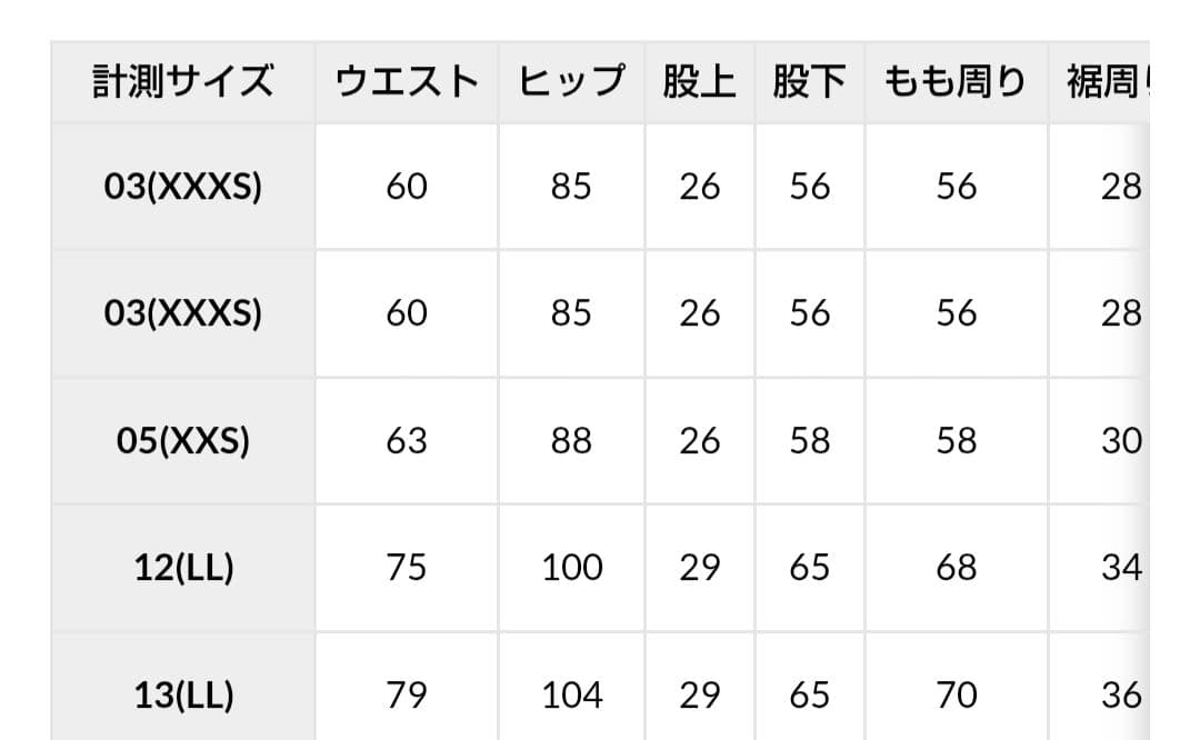 【新品】INDIVI　スーツ　パンツスーツ　上下セットアップ　黒　大きいサイズ