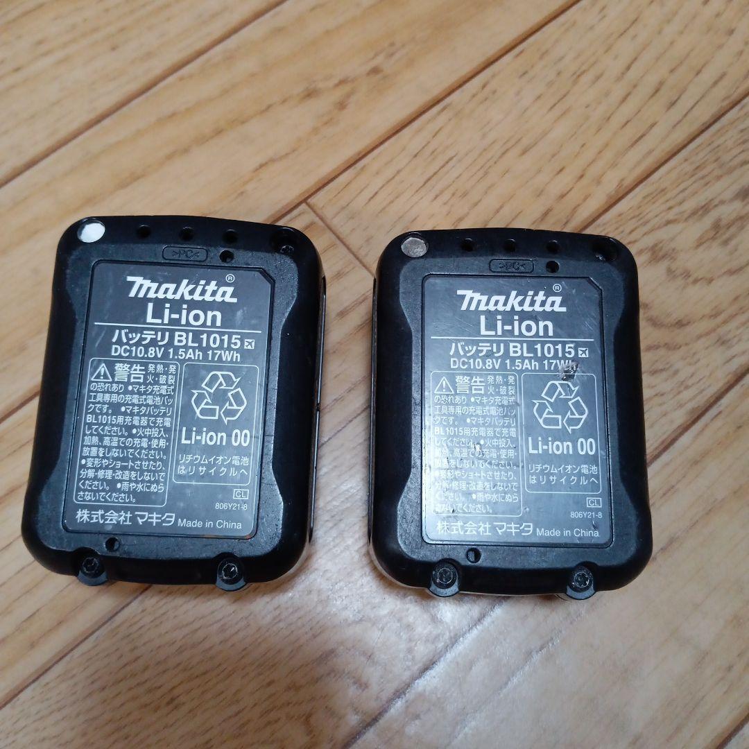 マキタ10.8V充電式クリーナCL106FD バッテリー2個付